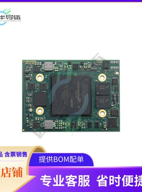 MCU微控制芯片ME-SA2-D6-7I-D11-R1+原装正品提供电子元器配单服