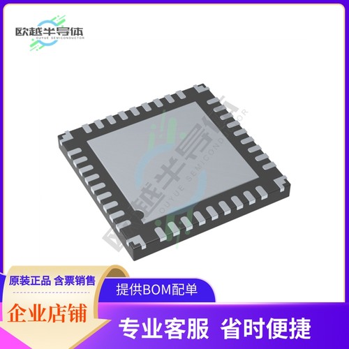 MCU微控制芯片DSPIC33CH128MP503-E/M5+原装正品提供电子元器配