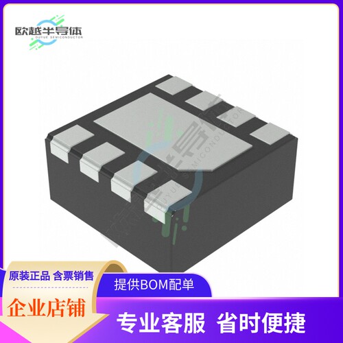 线性芯片TLV3801DSGR 原装正品 提供BOM配单服务