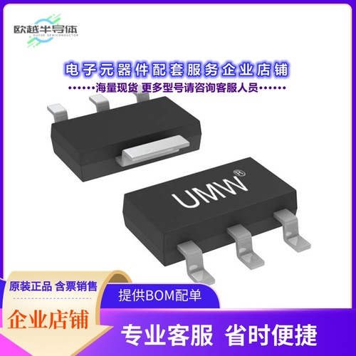 二极管/晶体管2N60G[MOSFET N-CH 600V 2A SOT223]
