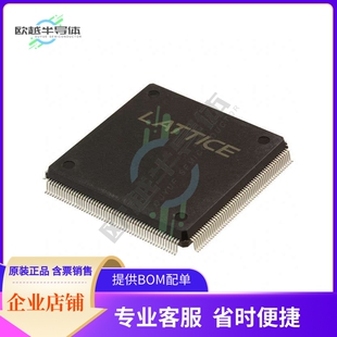 MCU微控制芯片M4A3-256/160-10YNI 原装正品提供电子元器配单服务