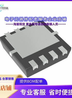 二极管/晶体管DXTP07040CFGQ-7[TRANS PNP 40V 3A POWERDI3]