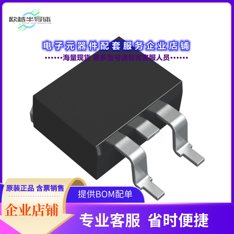 二极管/晶体管SBR10U200CTB[DIODE ARRAY SBR 200V 5A TO263AB]