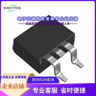 二极管/晶体管SBG2035CT-T-F[DIODE ARR SCHOTT 35V 20A TO263AB]