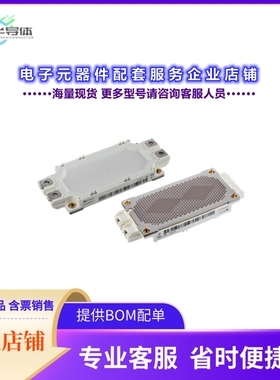二极管/晶体管IFF450B12ME4PB11BPSA1[IGBT MOD 1200V 450A 40W]