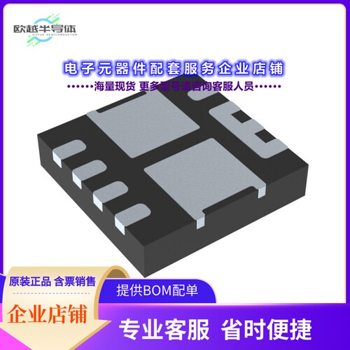 二极管/晶体管NTTFD022N10C[MOSFET 2N-CH 100V 6A 12WQFN]