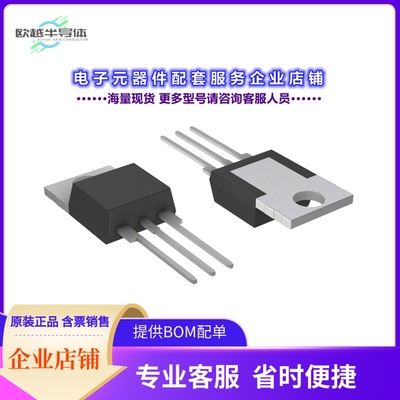 二极管/晶体管Q6012LH2TP[TRIAC ALTERNISTOR 600V 12A TO220]