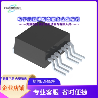 二极管/晶体管FDB016N04AL7[MOSFET N-CH 40V 160A TO263-7]
