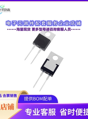 二极管/晶体管APT30DQ120KG[DIODE STD 1200V 30A TO220 [K]]