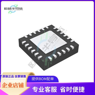 MCU微控制芯片C8051F338-GMR 原装正品提供电子元器配单服务