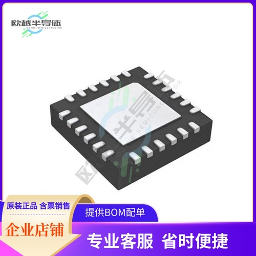 MCU微控制芯片EFM8BB31F64A-C-4QFN24+原装正品提供电子元器配单