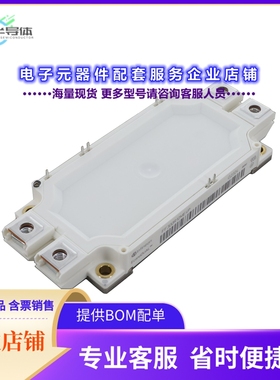 二极管/晶体管FF300R12ME4PBOSA1[IGBT MODULE MED PWR ECONOD-3]