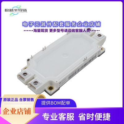 二极管/晶体管FF300R12ME4PBOSA1[IGBT MODULE MED PWR ECONOD-3]