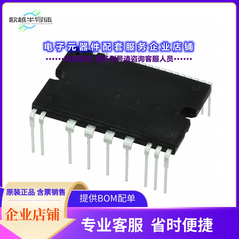 二极管/晶体管STGIF5CH60TS-L[SLLIMM(TM) - 2ND SERIES IPM, 3-P