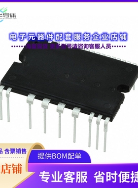 二极管/晶体管STGIF5CH60TS-L[SLLIMM(TM) - 2ND SERIES IPM, 3-P