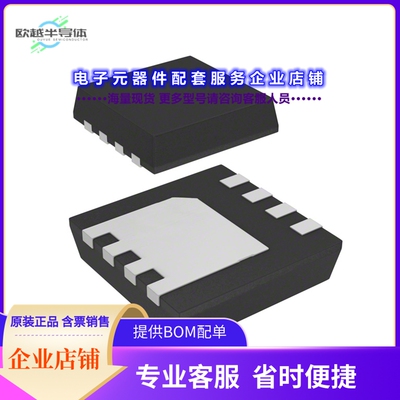 二极管/晶体管AONR66922[MOSFET N-CH 100V 15A/50A 8DFN]