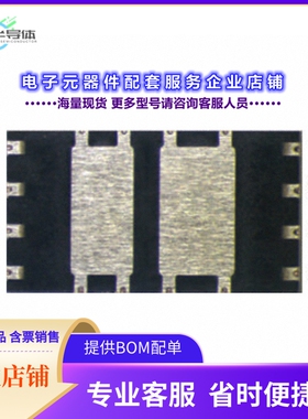 二极管/晶体管SQUN702E-T1_GE3[MOSFET N/P-CH 40V/200V 30A DIE]
