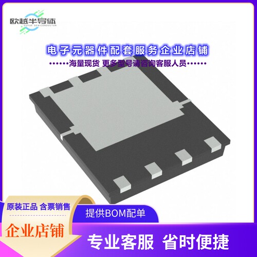 二极管/晶体管RJK03M1DPA-00#J5A[MOSFET N-CH 30V 50A 8WPAK]