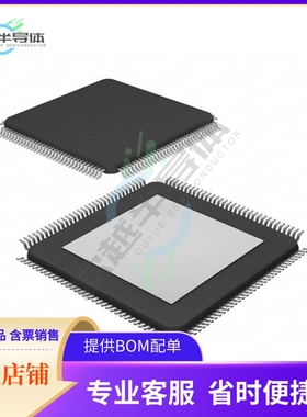 原装正品 接口芯片TSB43AB21AIPDTEP 提供电子元器配单服务