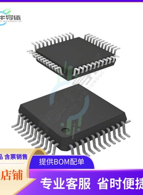 MCU微控制芯片STM8S207S8T3C 原装正品提供电子元器配单服务