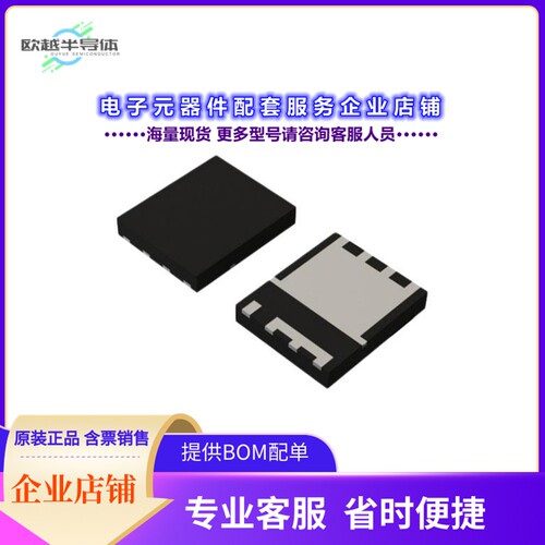 二极管/晶体管RS7E200BGTB1[NCH 30V 390A, DFN5060-8S, POWER]