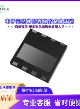二极管/晶体管AMTP65H150G4LSGB[GAN FET N-CH 650V 13A DFN8X8]
