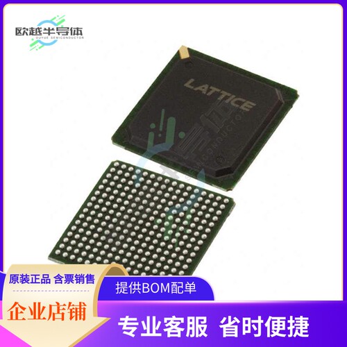 MCU微控制芯片LC4256V-5FN256BC 原装正品提供电子元器配单服务