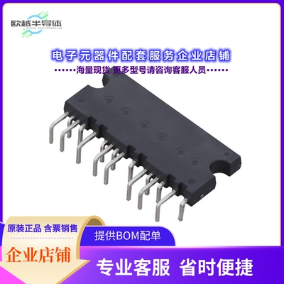 二极管/晶体管IM241S6T2BAKMA1[CIPOS MICRO]