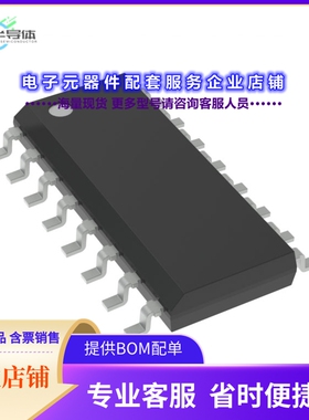 二极管/晶体管ULN2002D1013TR[IC PWR RELAY 7NPN 1:1 16SO]