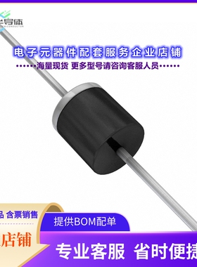 二极管/晶体管15SQ045[DIODE SCHOTTKY 45V 15A R-6]