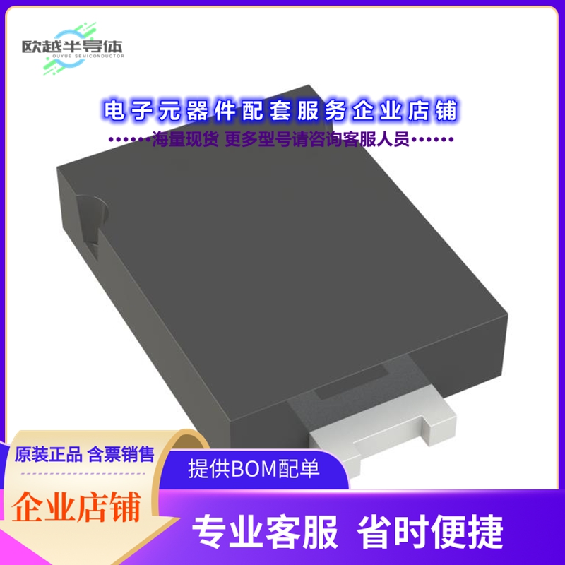 二极管/晶体管MBR15U45HE3-TP[DIODE SCHOTTKY 45V 15A TO277]