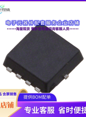 二极管/晶体管TPN8R903NL,LQ[MOSFET N-CH 30V 20A 8TSON]