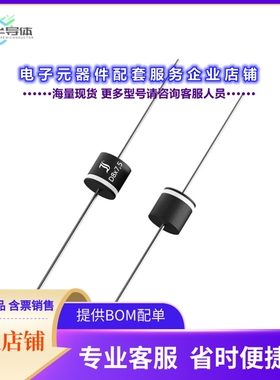 二极管/晶体管UF600M[DIODE STANDARD 1000V 6A P600]