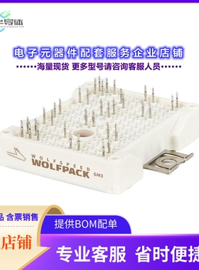 二极管/晶体管CCB016M12GM3T[MOSFET 6N-CH 1200V 50A MODULE]