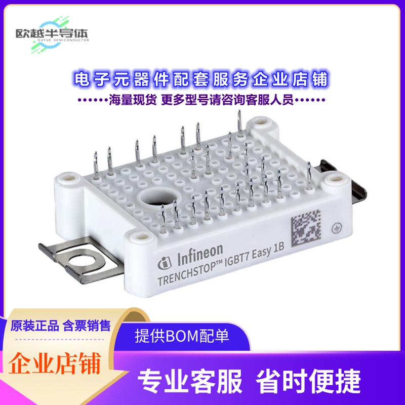 二极管/晶体管F435MR07W1D7S8B11ABPSA1[MOSFET 4N-CH 650V 35A M