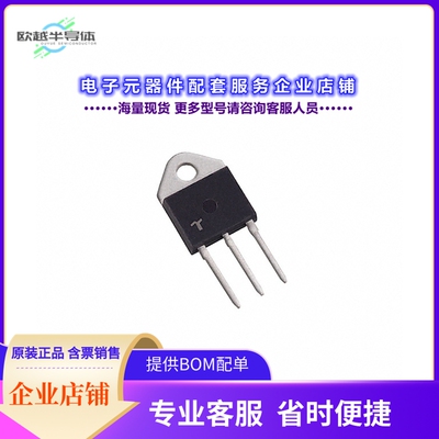 二极管/晶体管S6035KTP[SCR 600V 35A TO218]