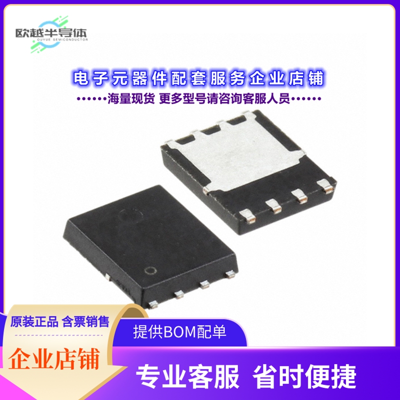 二极管/晶体管FDWS86068-F085[MOSFET N-CH 100V 80A 8DFN]
