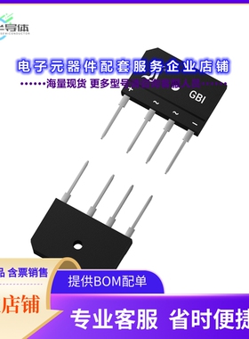二极管/晶体管GBI10J[BRIDGE RECT 1PHASE 600V 3A GBI]
