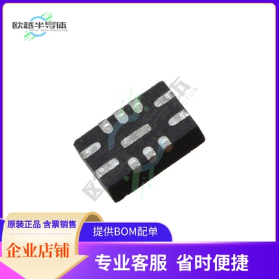 线性芯片LTC6409IUDB#TRPBF 原装正品 提供BOM配单服务