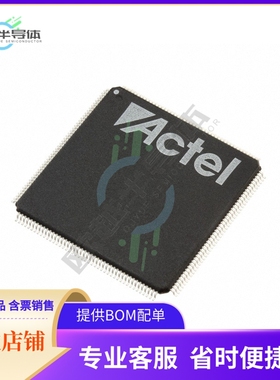 MCU微控制芯片A42MX24-FTQG176 原装正品提供电子元器配单服务