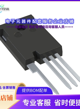 二极管/晶体管DMWSH120H90SM4Q[SIC MOSFET BVDSS: 大于1000V TO2