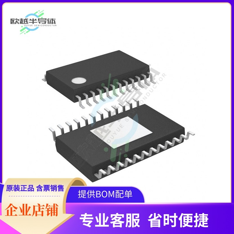 线性芯片PAM8124RHR 原装正品 提供BOM配单服务,户外/登山/野营/旅行用品,其他,淘宝优惠券,粉丝福利购,淘宝优惠卷