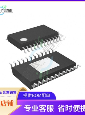 线性芯片PAM8124RHR 原装正品 提供BOM配单服务