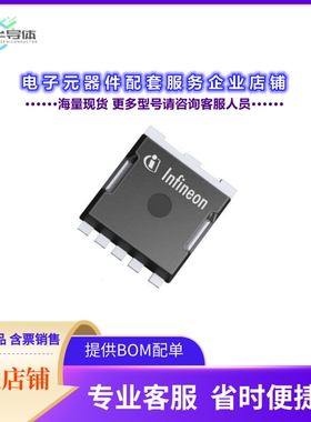二极管/晶体管IAUA120N04S5N014AUMA1[MOSFET_(20V 40V) PG-HSOF-