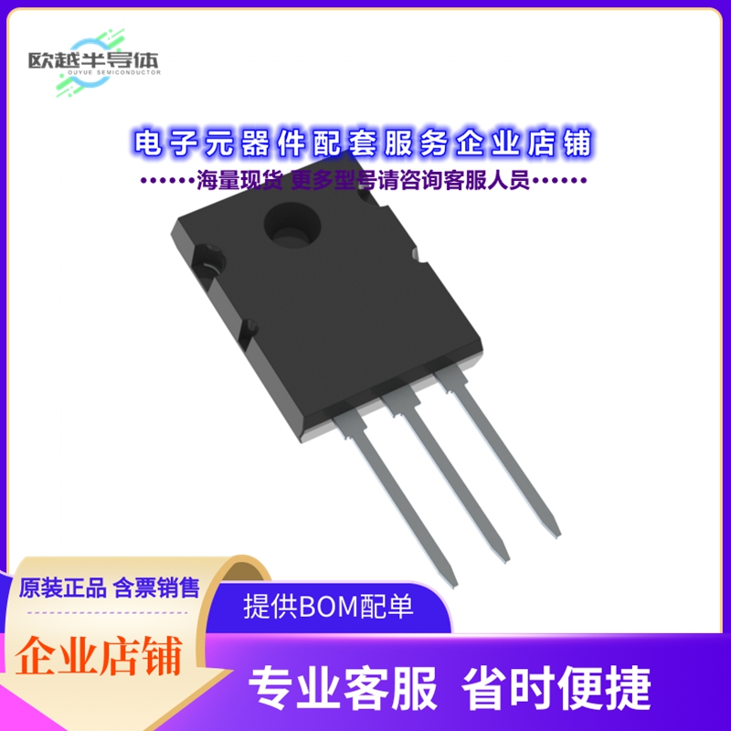 二极管/晶体管IXYK180N65A5[IGBT TRENCH FS 650V 400A TO-264]