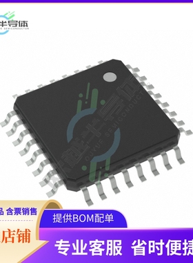 MCU微控制芯片AT90USB162-16AUR 原装正品提供电子元器配单服务