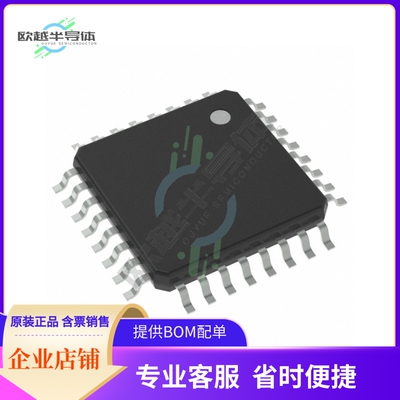 MCU微控制芯片ATMEGA8A-AU 原装正品提供电子元器配单服务