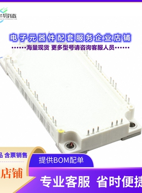 二极管/晶体管FS150R06KE3BOSA1[IGBT MOD 600V 150A 430W]