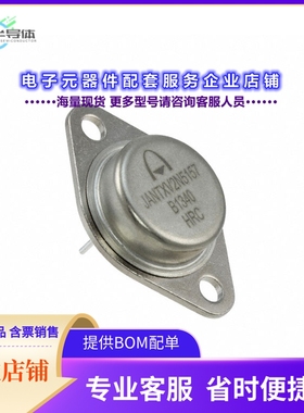 二极管/晶体管JANTXV2N5157[TRANS NPN 500V 3.5A TO204AA]