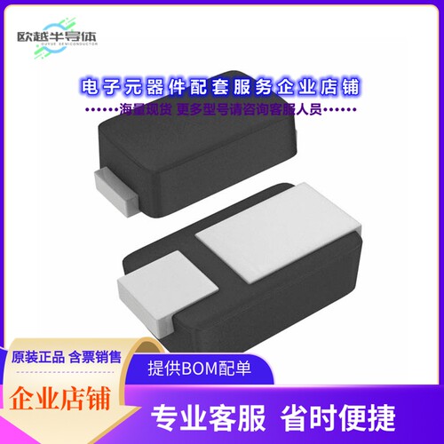 二极管/晶体管V2PM12-M3/H[DIODE SCHOTTKY 120V 2A DO219AD]